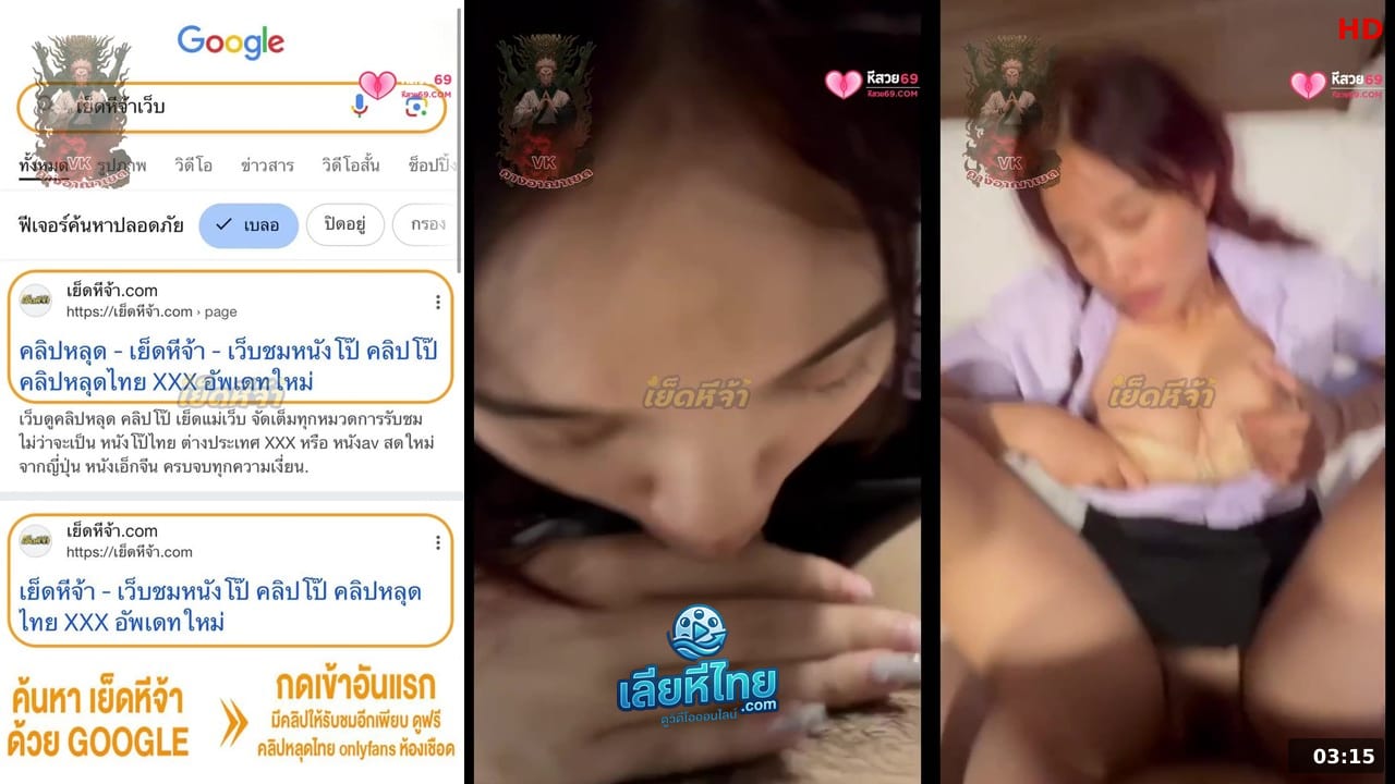 นัดเย็ด คลิปหลุดหีสวย คลิปหลุด น้องดรีม สาวมหาลัยนมโตมากแถมน่ารักสุดแอบทำกลุ่มลับโดนเพื่อน เย็ดนักเรียน ไม่ตัด ปี 2026 ชัดเต็มจอ